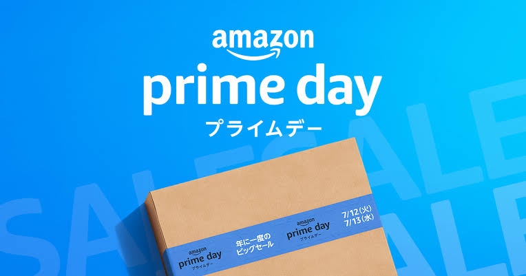 【本日開催】Amazonプライム感謝祭　開催！！注目の商品がこちら➡︎