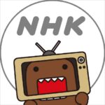 【悲報】NHK、『ネット受信料』なるものを創設。「テレビ持ってない」が通用しなくなる時代へｗｗｗ